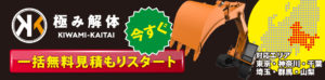 お問い合わせはこちら